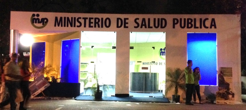Pabellón del Ministerio de Salud Pública